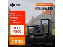 大疆 Osmo Action 5 Pro 运动相机低价购