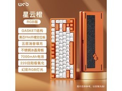 WOB rainy75三模铝坨坨键盘