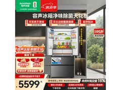 容声 515L 风冷法式冰箱京东特惠低至 4475 元