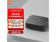 小米中枢网关 ZSWG01CM 活动价 303.12 元
