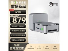 极摩客G10迷你主机京东特惠，到手2099元