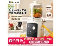 小熊NFC原汁机D02F5，优惠后360元