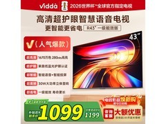 Vidda 43 英寸电视热卖，到手仅 934.15 元