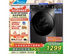 小天鹅TG100APUREPRO洗衣机999元抢
