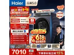 海尔XQG130洗烘一体机京东特惠低至5860元