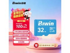 佰维32GB TF卡京东特惠低至39.9元