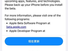 苹果发布iOS 27第六测试版，聚焦AI优化与性能提升