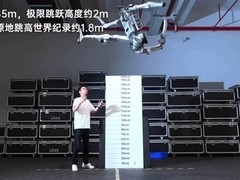宇树超人机器人百米速度破人类纪录，具身智能迈入新阶段