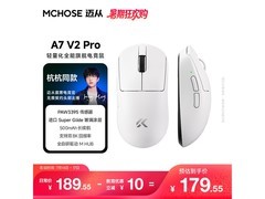迈从轻量化无线鼠标白色款