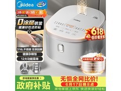 美的4L电饭煲京东促销，到手仅187元