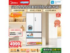 美的M60系列冰箱大促，到手仅5109元