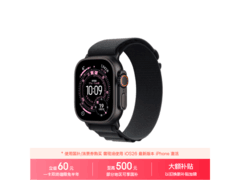 Apple Watch Ultra 3蜂窝版低至 5070.01 元