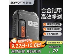 创维男士剃须刀京东特惠，低至89.25元
