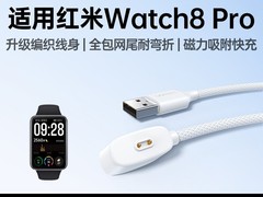绿联1M磁吸充电线适配小米设备，仅16.06元