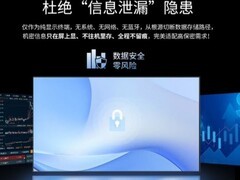 会议电视热门产品推荐:联想thinkplus会议电视SF系列把功能边界变成产品优势