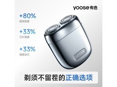 有色MINI2剃须刀328元