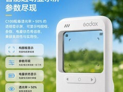 神牛C100相机天猫特惠，88VIP低至175元