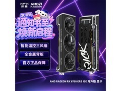讯景RX 6750 GRE海外版显卡