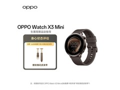 OPPO Watch X3 Mini摩卡棕eSIM版