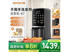 九阳免洗豆浆机直降120