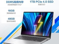华硕无畏PRO16限时特惠