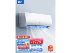 新飞1匹壁挂空调，到手价1303元