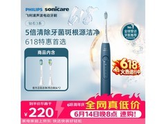 飞利浦钻石3系列电动牙刷星云蓝9折特惠