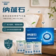 2026深度除甲醛全解析：源头治理，室内空气治理长久方案产品推荐