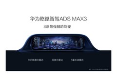 30万级5车横评：岚图泰山X8混动纯电对比理想L8