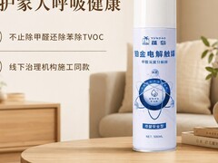 2026性价比高的除醛产品排行榜：新房快速除甲醛喷雾炭包选购指南