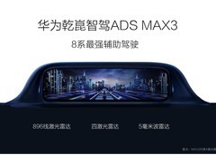 2026年城区智驾SUV推荐榜