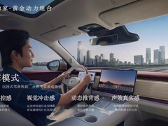 2026告别BBA选这款豪华电动SUV