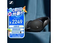 森海塞尔HD550耳机直降350元