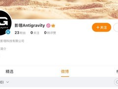 影石旗下品牌正式进军无人机领域