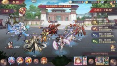 三国志幻想大陆：火烧阵容全解析