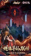 问剑长生剑修攻略与新春福利