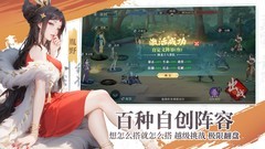 江湖如梦：叶幔色爆发 buff 强势解析