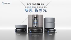 IFA2025：科沃斯首款无限续航滚筒洗地机器人地宝X11全球亮相