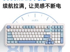迈从K99机械键盘限时补贴特惠296元