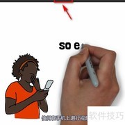 arctime汉字转拼音方法