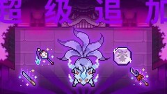 世界弹射物语：超狐配队攻略