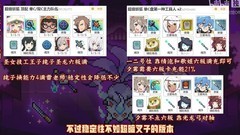 世界弹射物语：超狐配队攻略