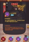 咸鱼之王：112-10关阵容推荐