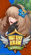 军团战棋英雄时代：计数器运算技巧