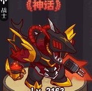 咸鱼之王：吕布皮肤免费获取攻略