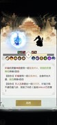 无极仙途：五技能卡血新打法