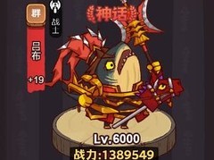 咸鱼之王：梦境通关最强阵容