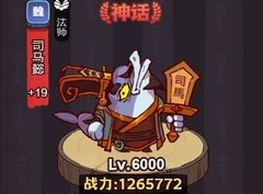 咸鱼之王：梦境通关最强阵容