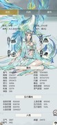 无极仙途：五技能卡血新打法