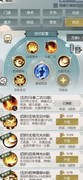 无极仙途：五技能卡血新打法